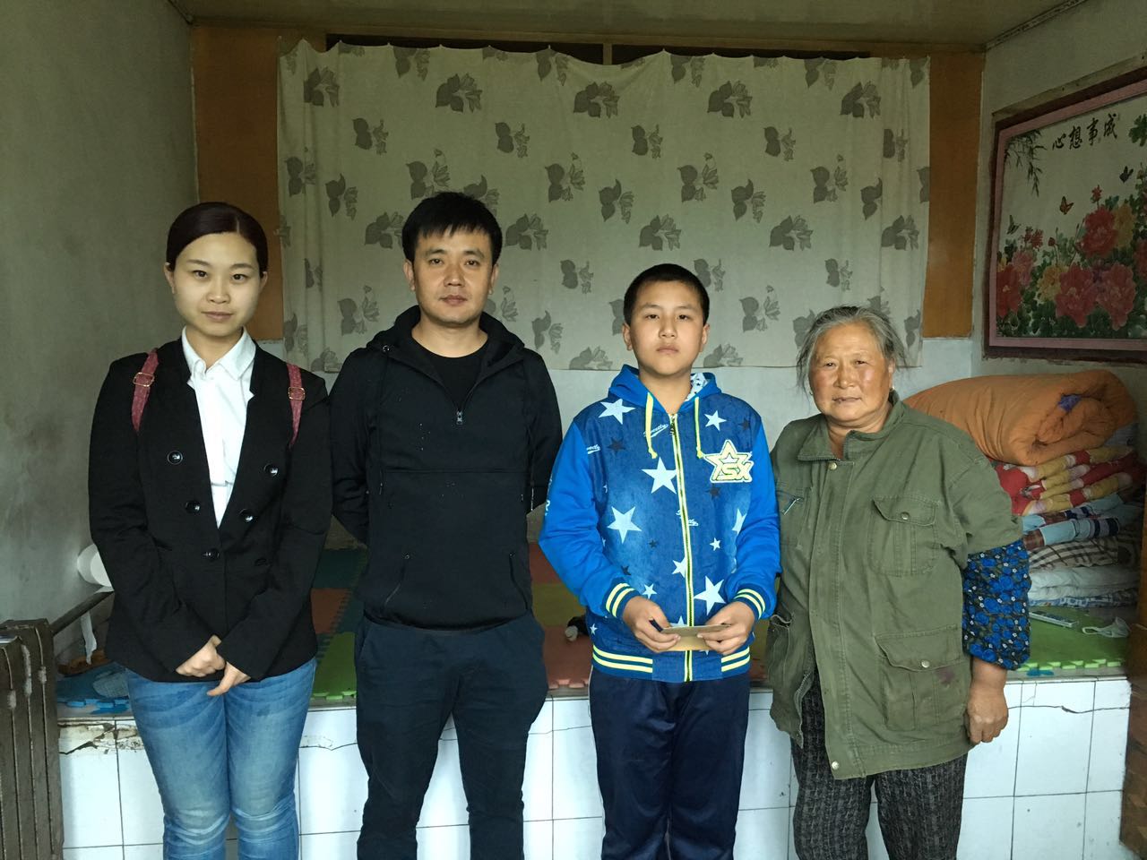 中博公司資助困難學(xué)生