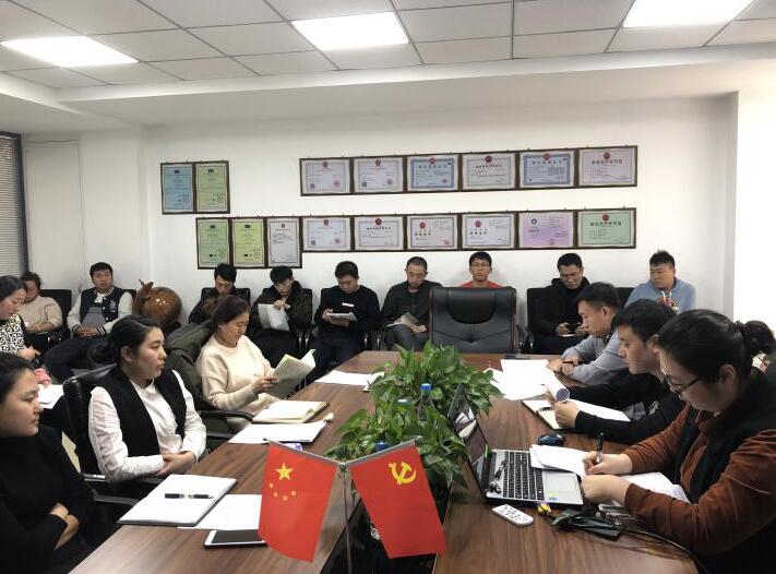 公司技術(shù)骨干業(yè)務(wù)交流會(huì)